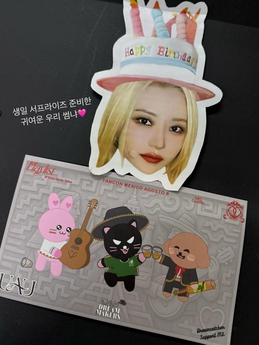 드림캐쳐 수아 SNS7