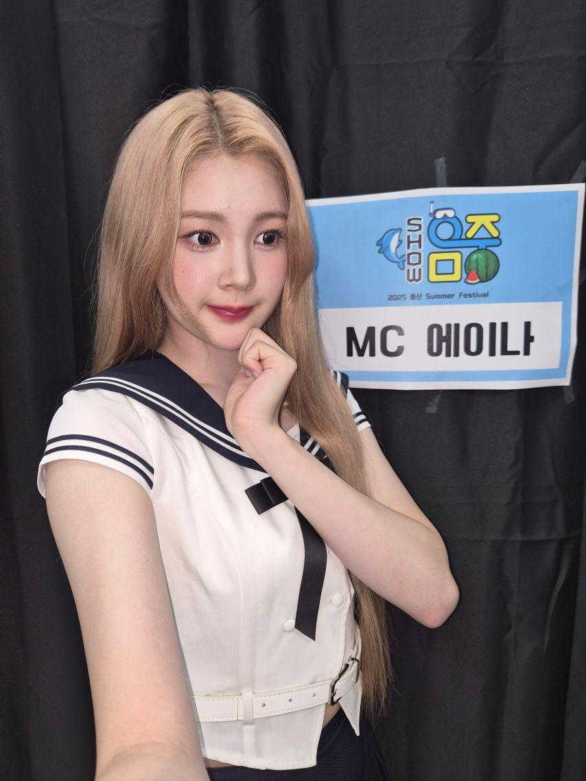 하츠투하츠 에이나1