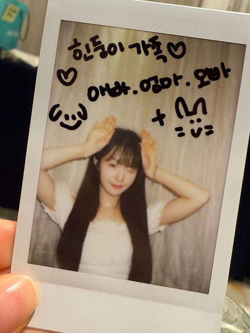 우아 나나1