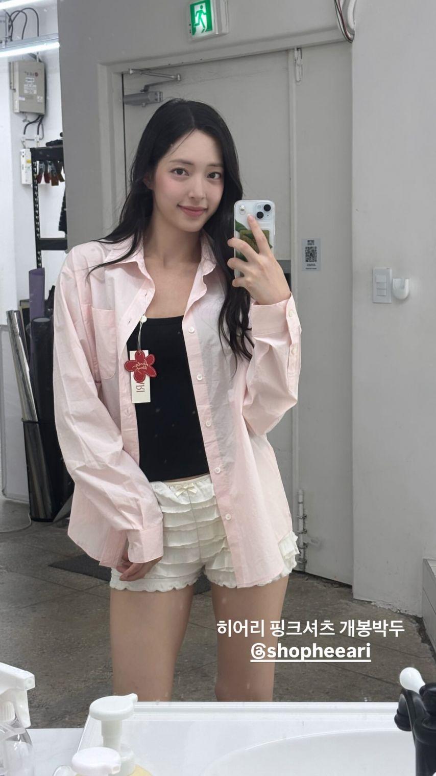 박해린0