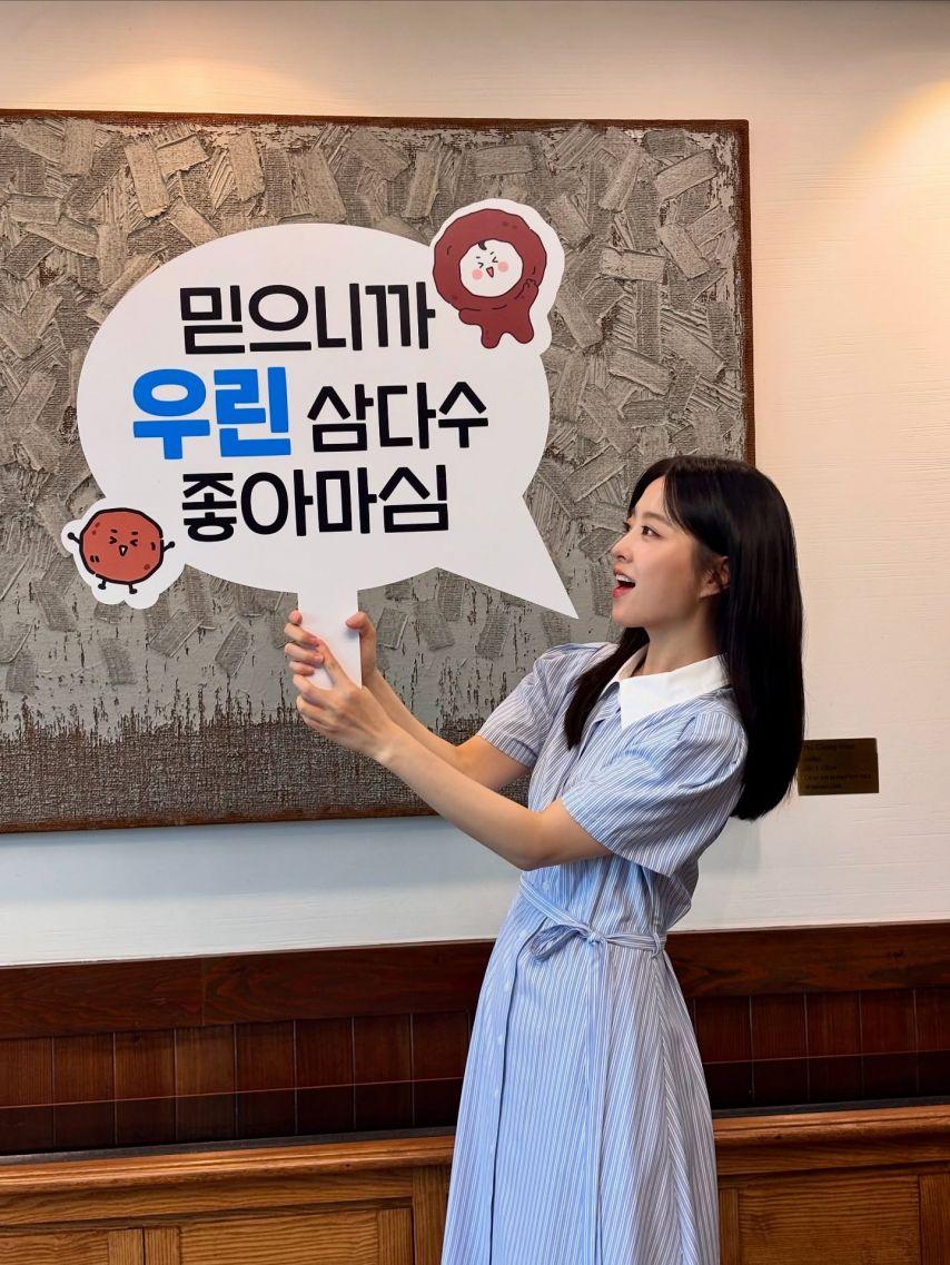 박보영 인별1