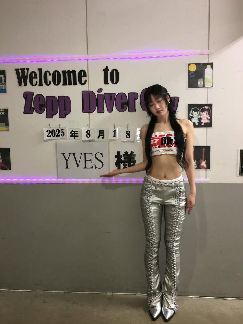 이브 (Yves)5