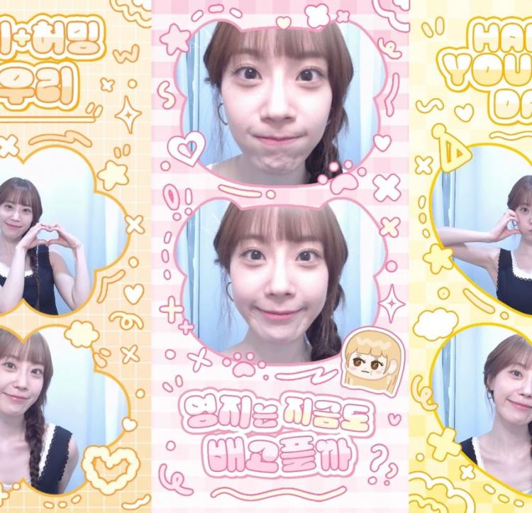 허영지 KARA카라14