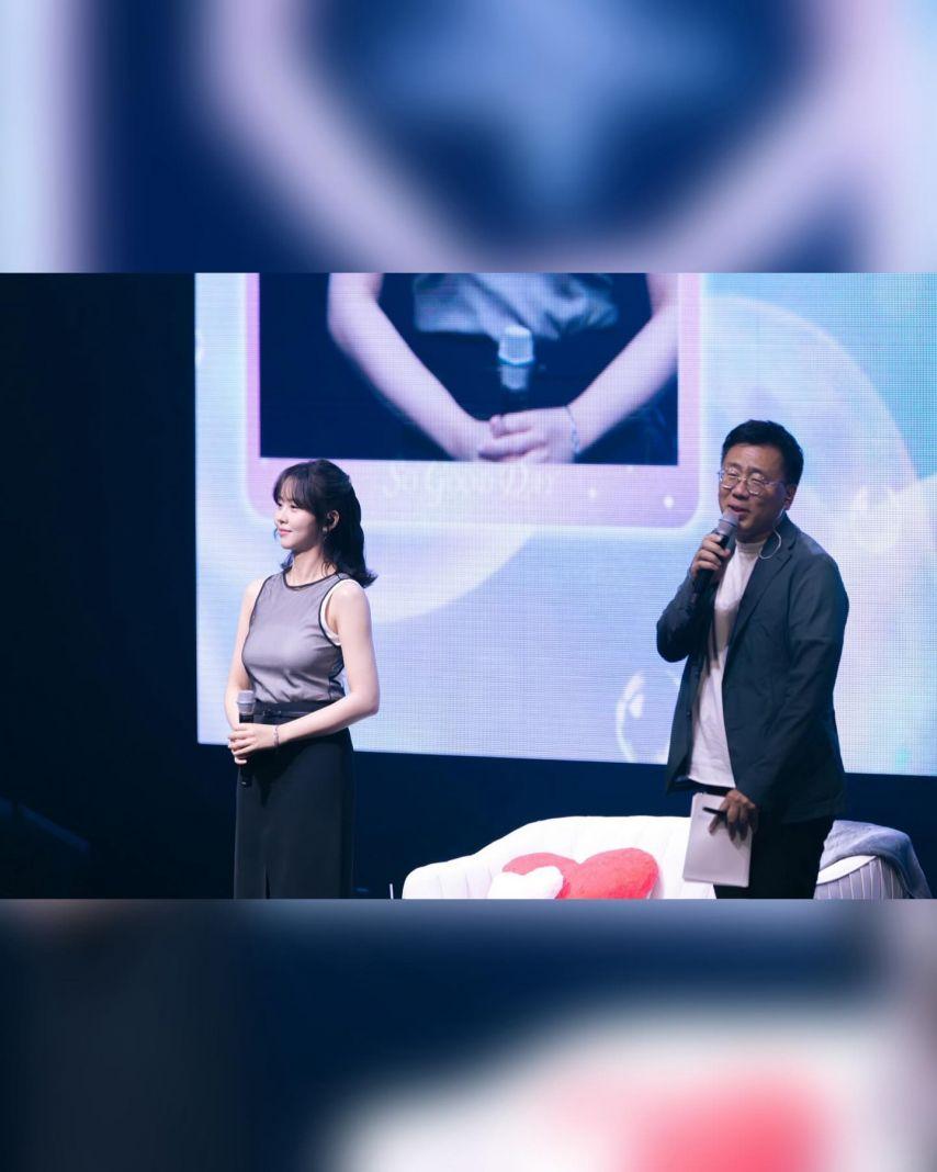김소현 팬미팅1