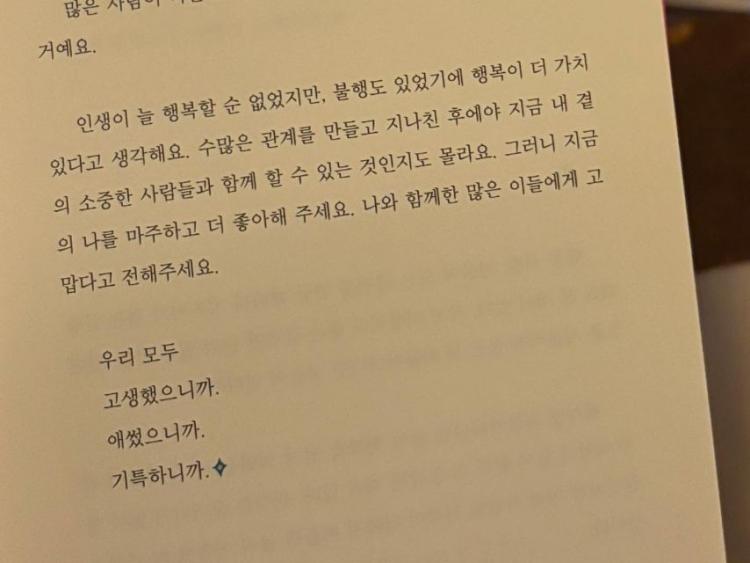 진지희 인스타16
