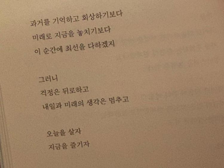 진지희 인스타5
