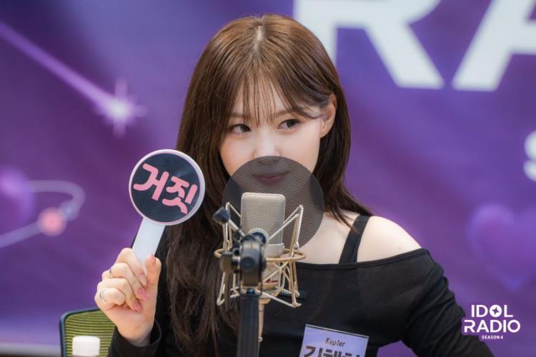 케플러 아이돌라디오5