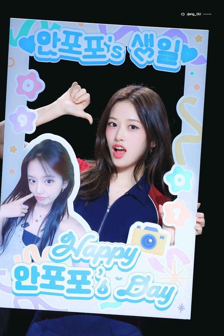 안유진 생일 (아이브)1