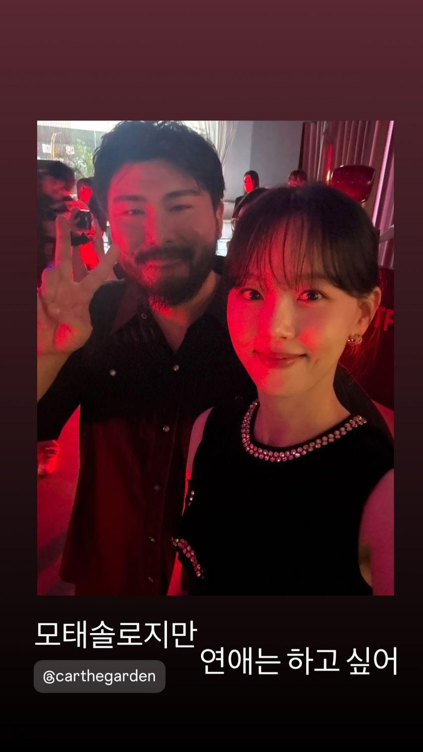 강한나 인별0