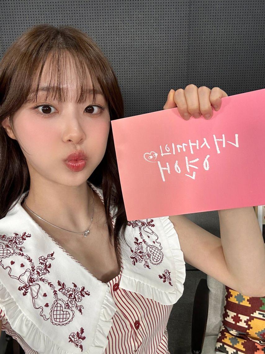 츄 내새끼의연애1