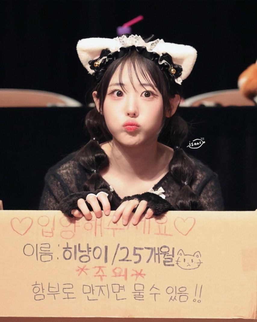 [QWER] 히나2