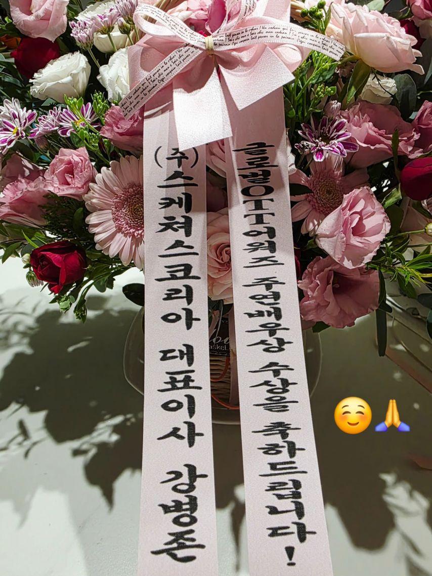 박은빈 인별16