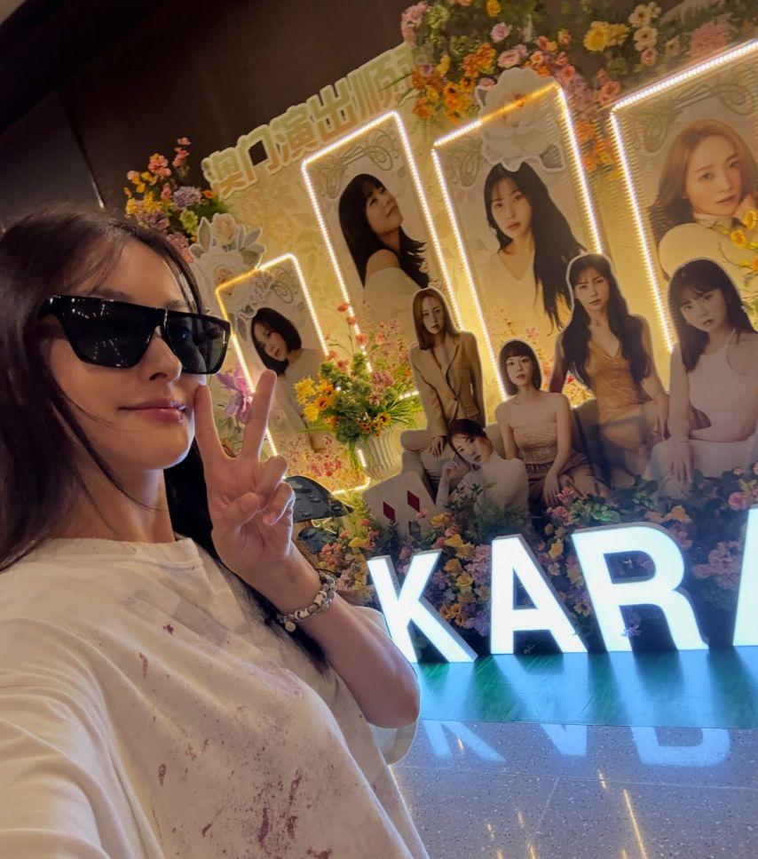 박규리 KARA카라 인별12