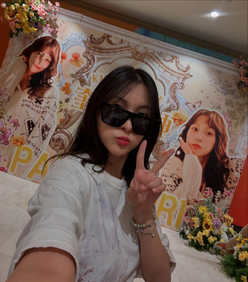 박규리 KARA카라 인별9