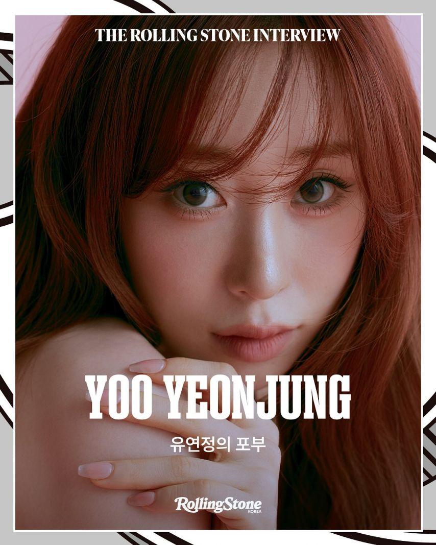 여름 우주소녀 인별/ 유연정 롤링스톤9