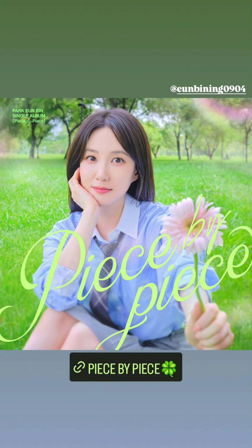 박은빈 은빈노트: Hyper Day/ Piece by Piece 앨범 발매12