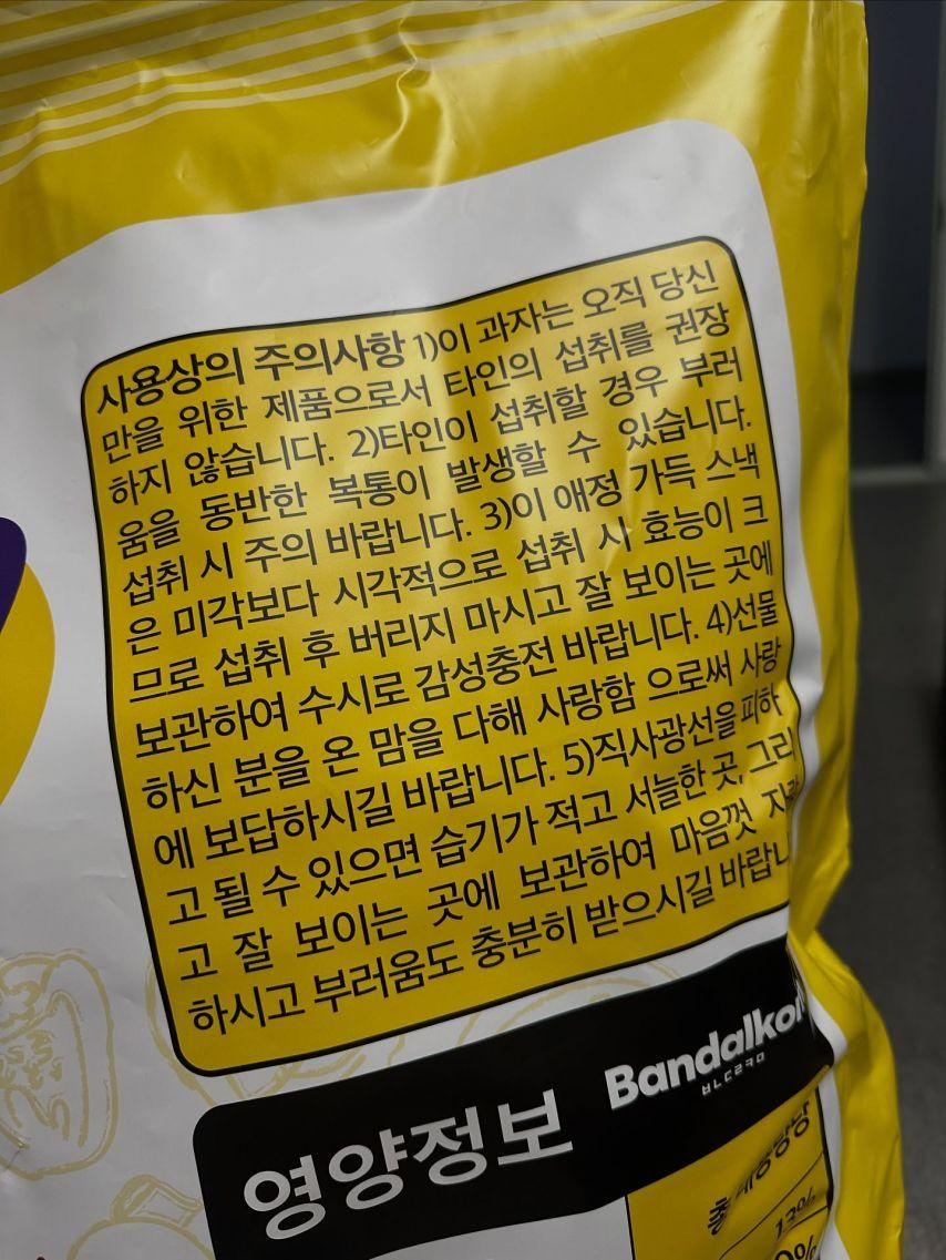 주시은 아나운서 인별/ 김가현 아나운서 스포츠투나잇4