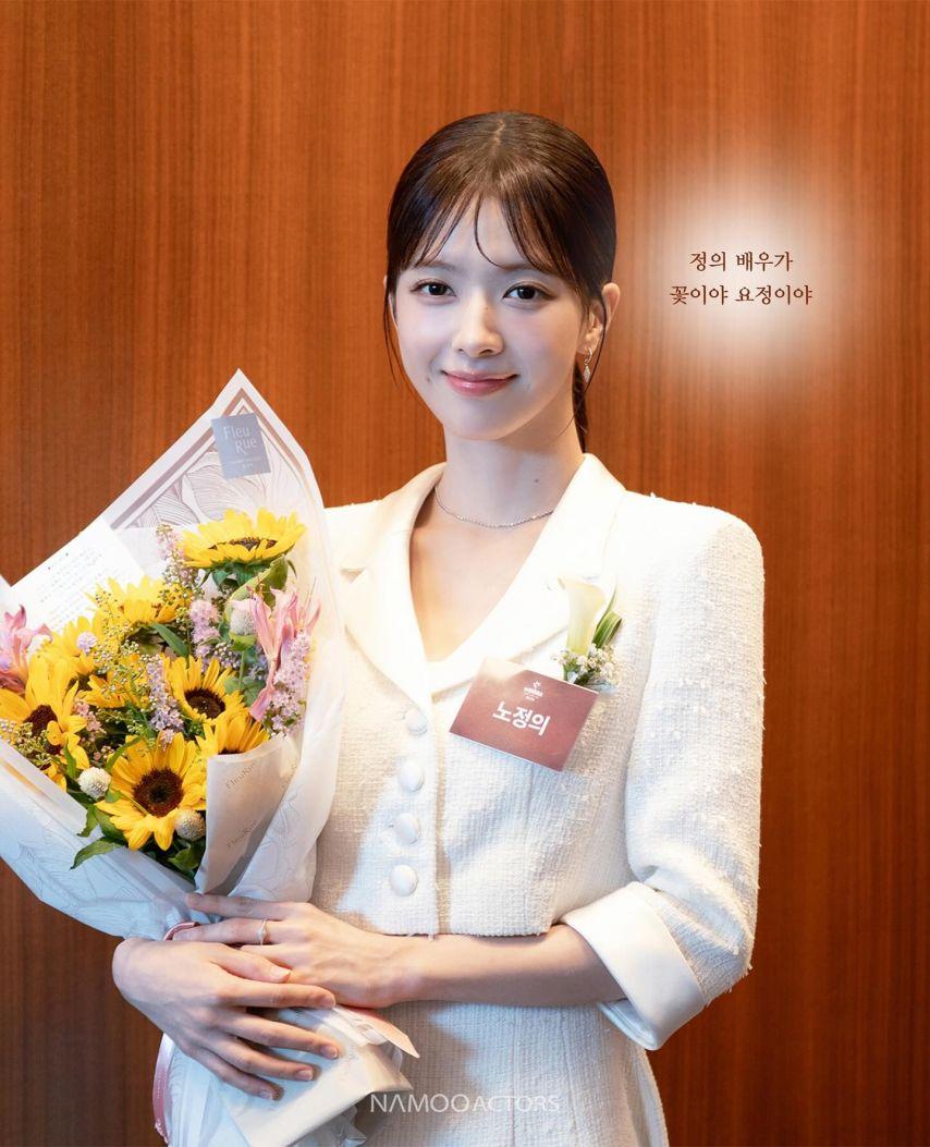 노정의 브랜드대상6