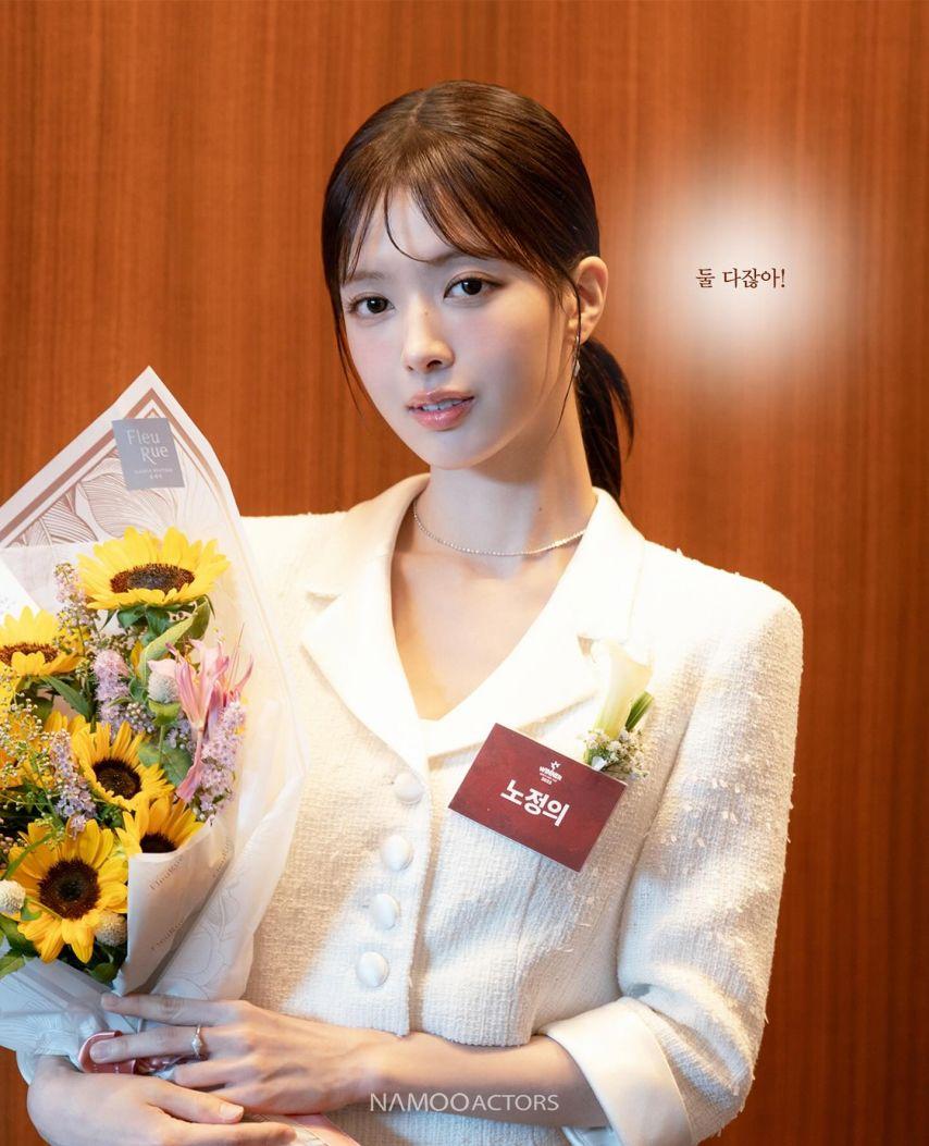 노정의 브랜드대상7