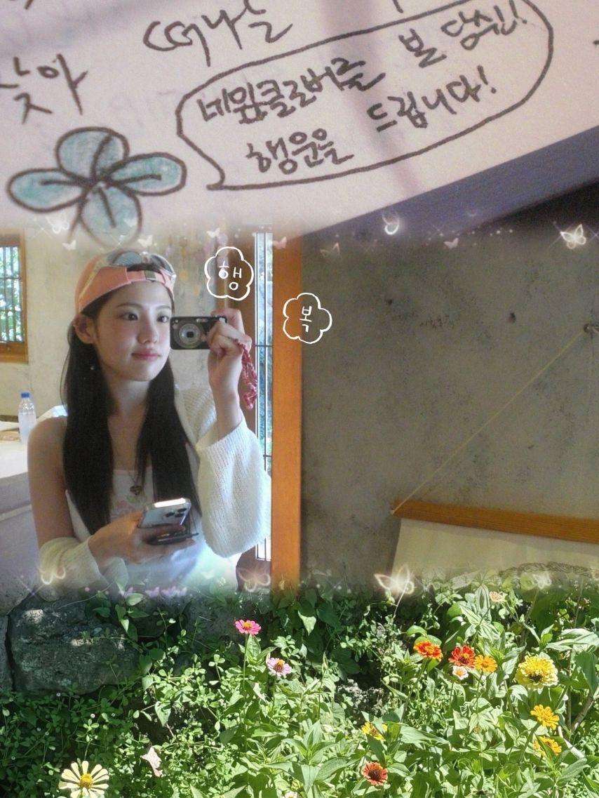 조아람 인별11