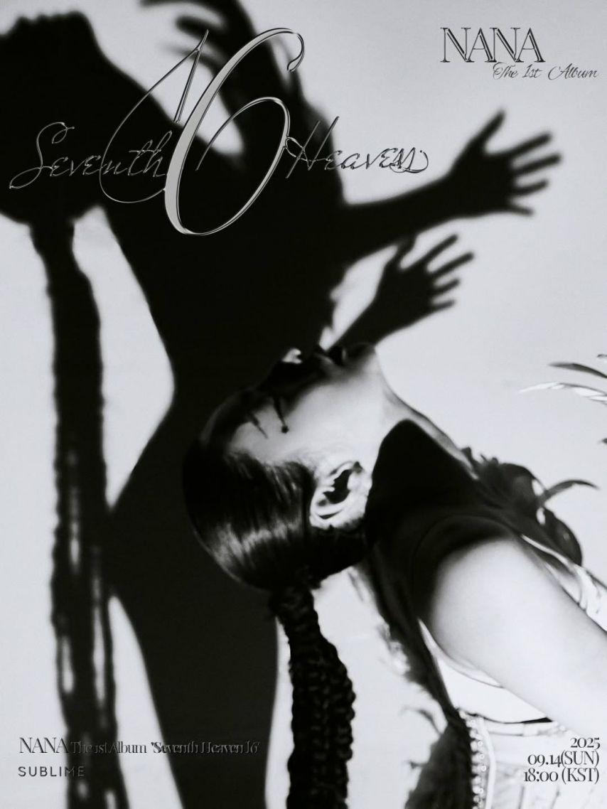 나나 임진아 The 1st Album [Seventh Heaven 16] 컨셉포토 등2