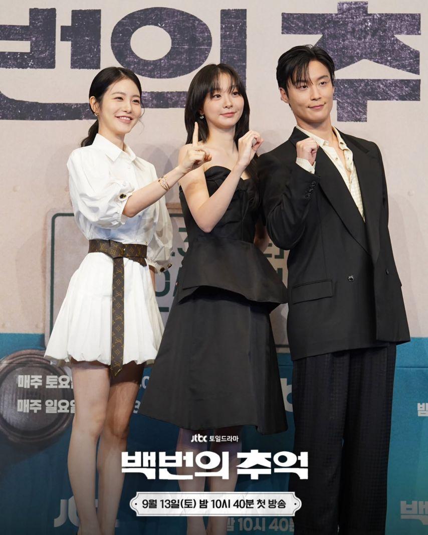 신예은 인별 등/ 신예은 김다미 허남준 백번의추억 제작발표회12