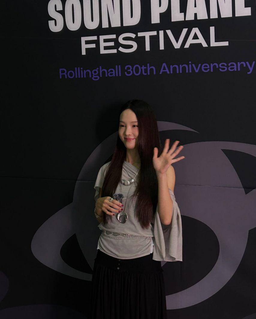 송소희 인별1