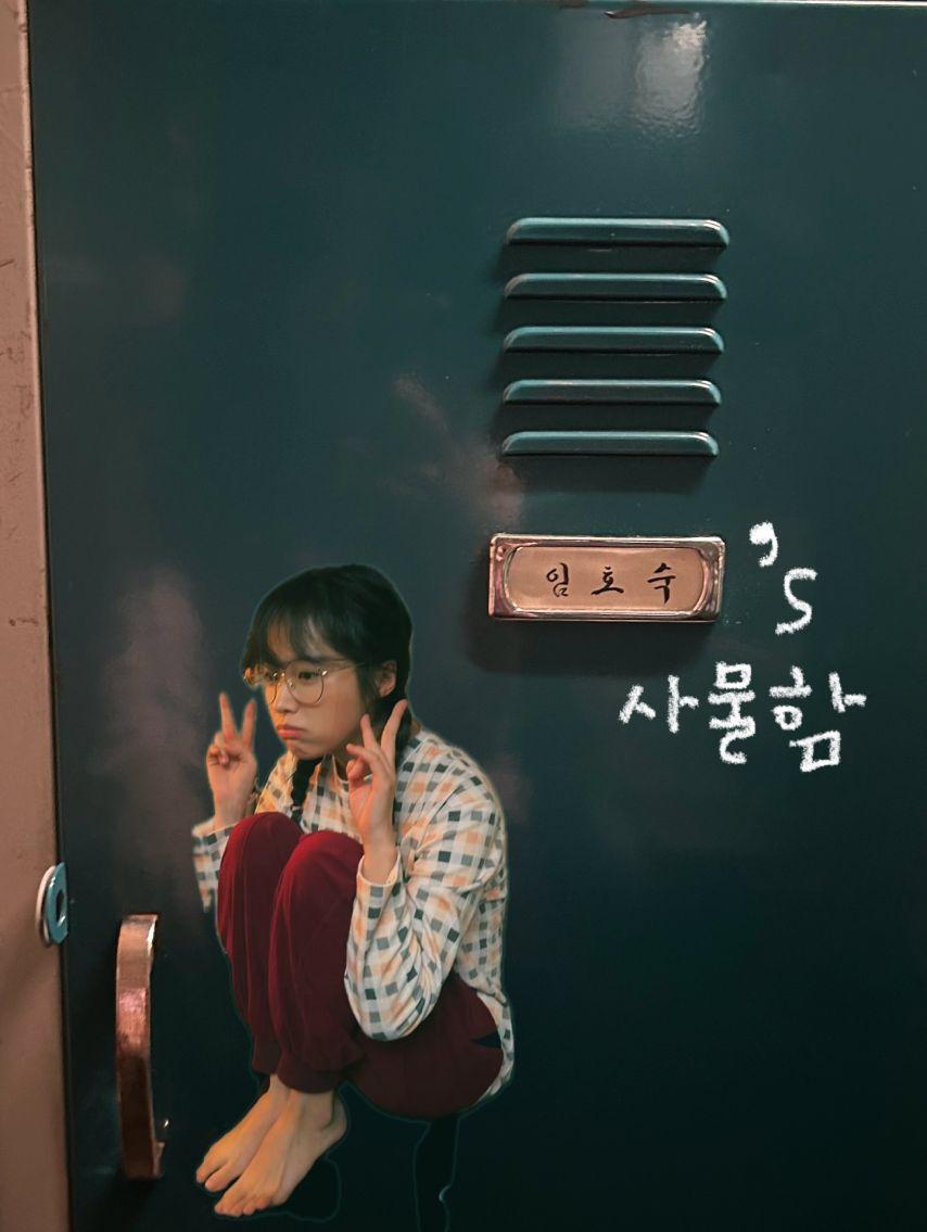 정보민 인별 with 신예은 김다미 등2
