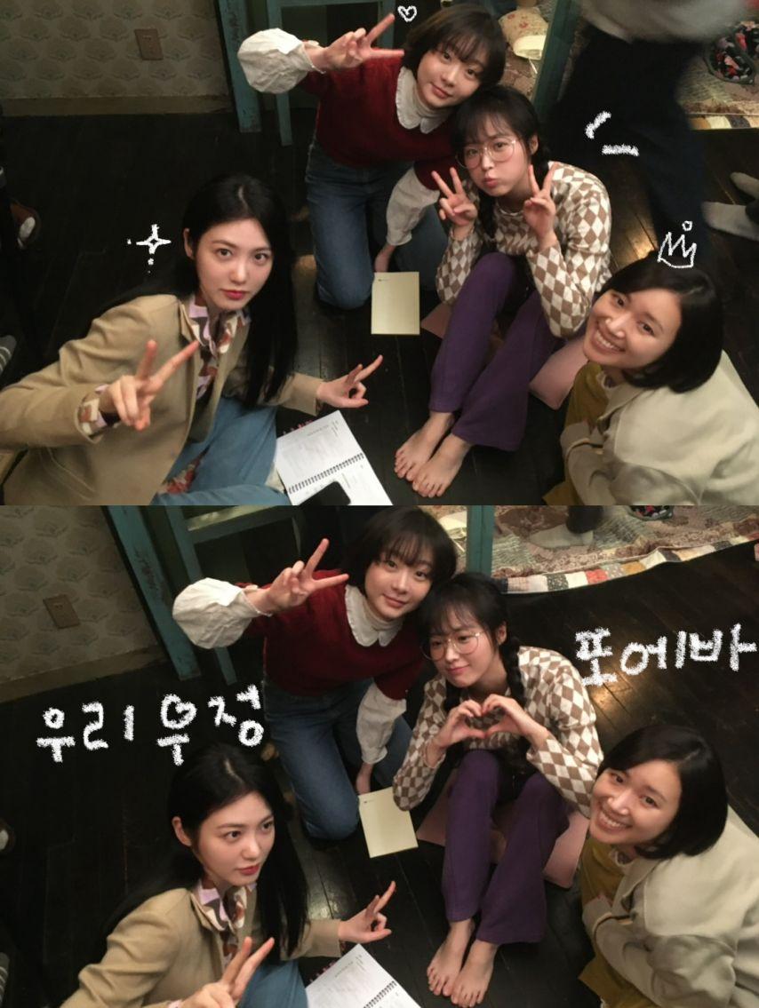 정보민 인별 with 신예은 김다미 등3