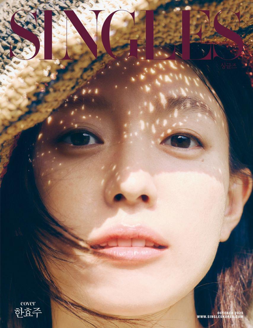 한효주 Singles싱글즈1