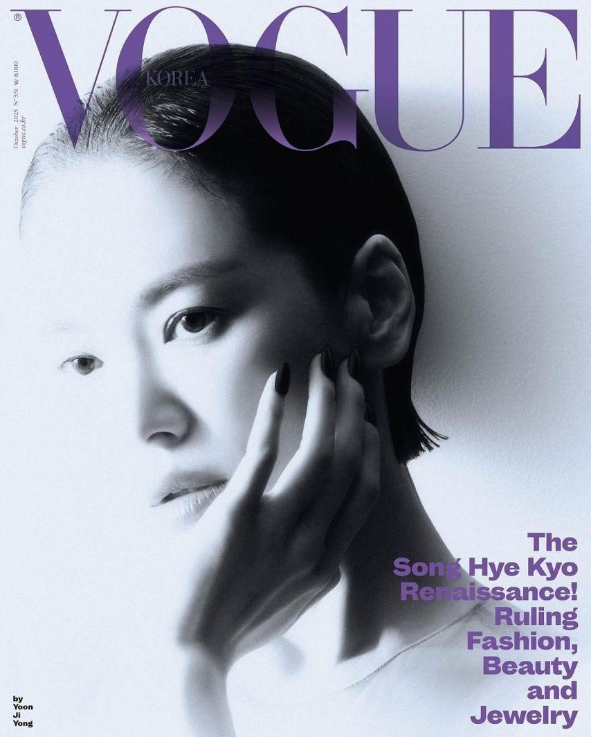 송혜교3