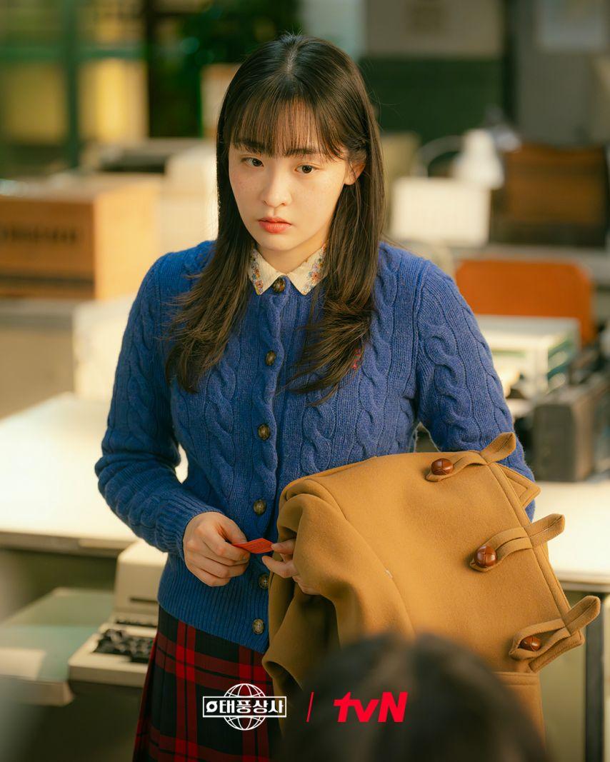 김민하2