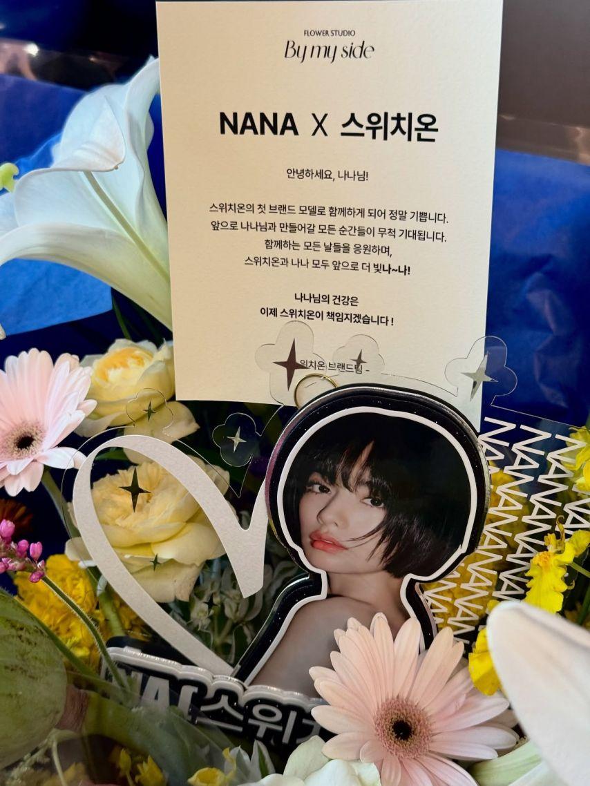 나나 임진아 인별6