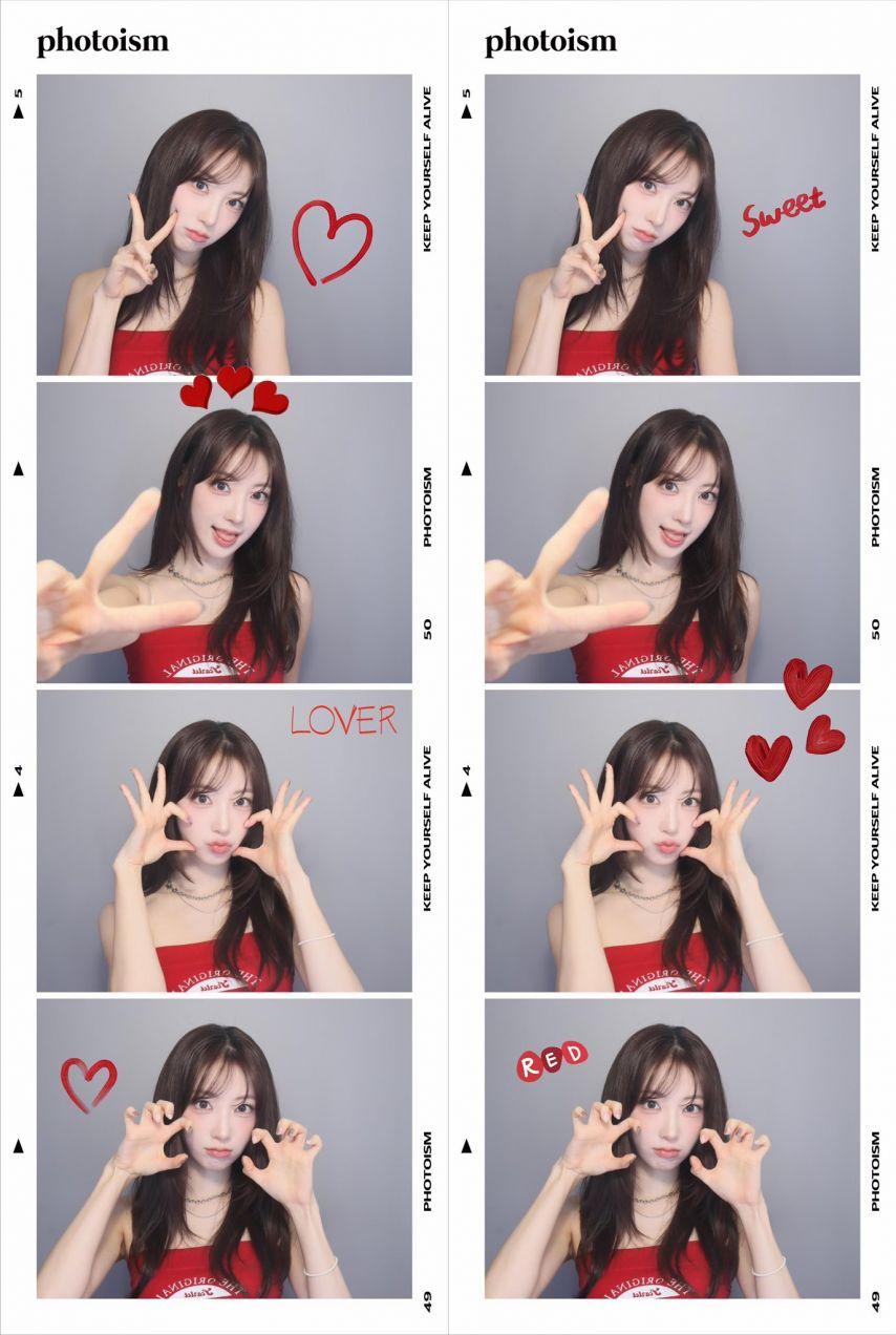 하이키 리이나 서이 옐0