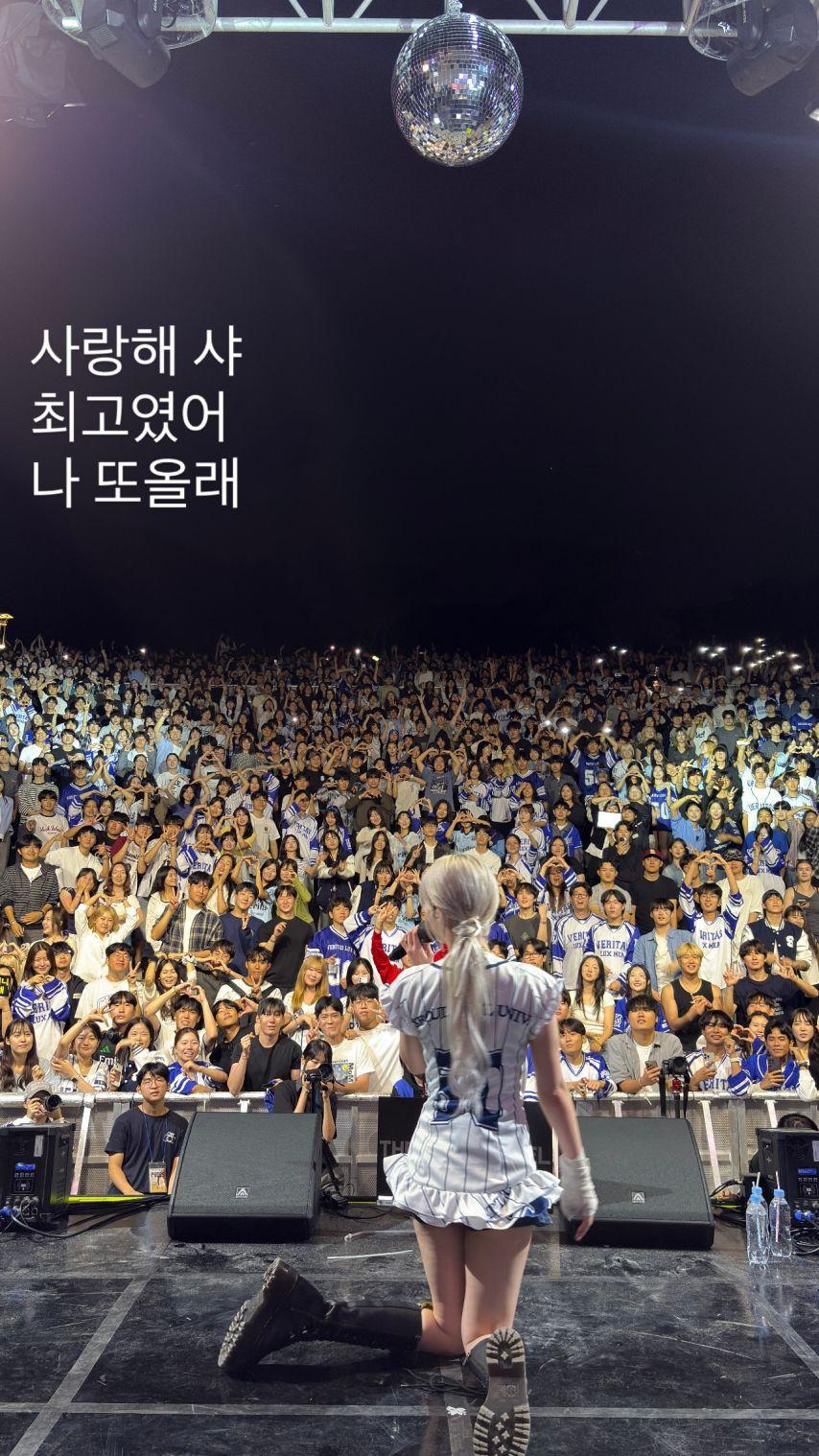 전소미 서울대0