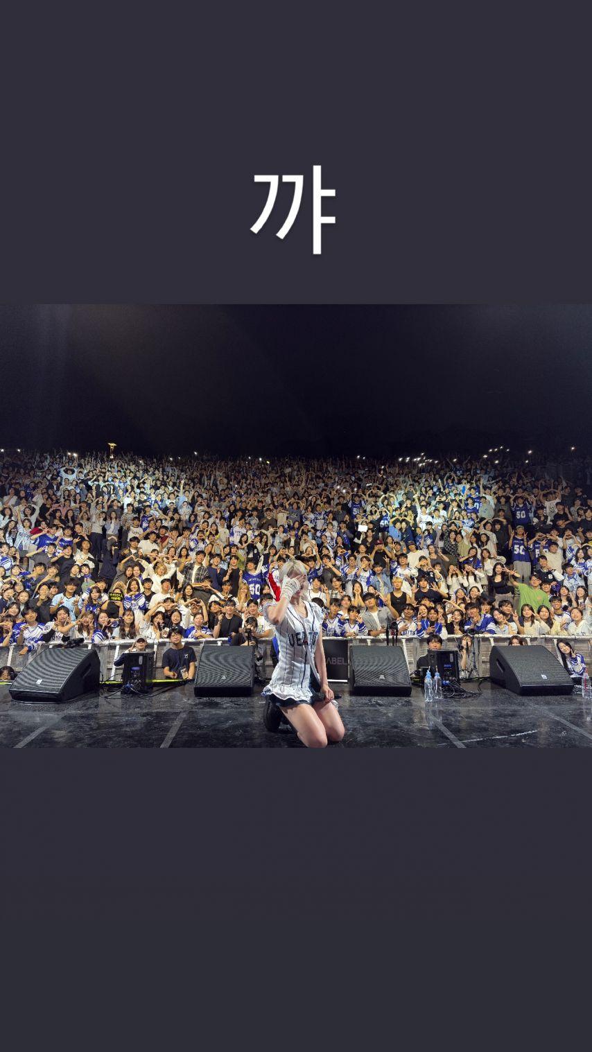 전소미 서울대1