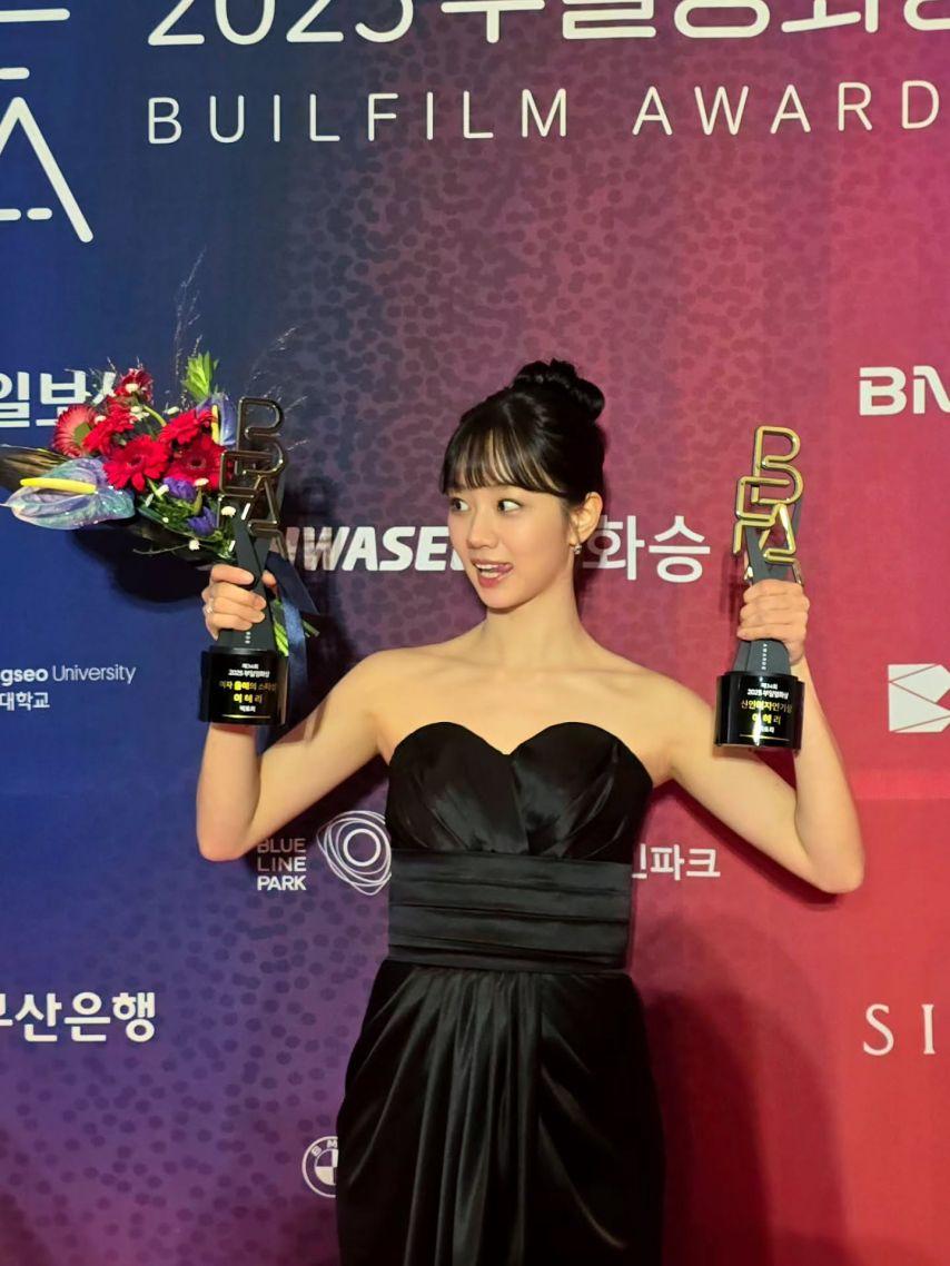 혜리 인별 신인여자연기상 여자올해의스타상/ 방민아 인별 BIFF14