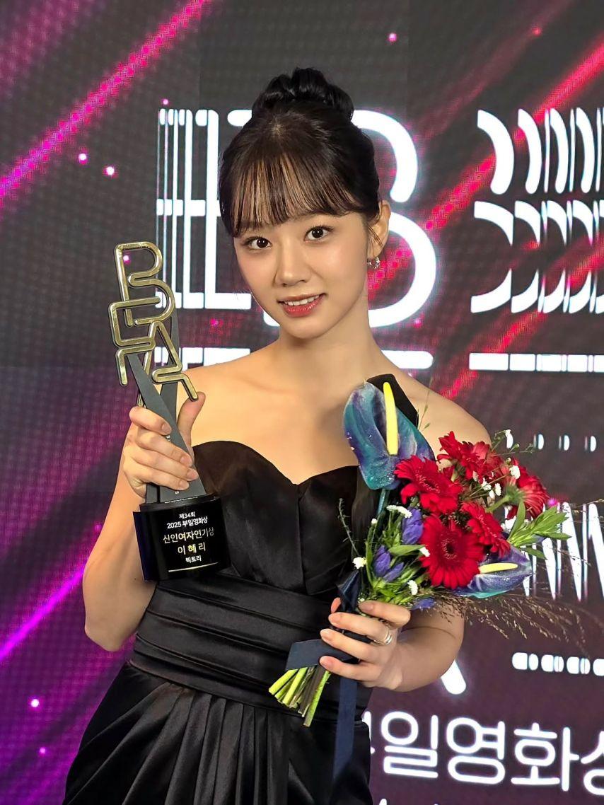 혜리 인별 신인여자연기상 여자올해의스타상/ 방민아 인별 BIFF15