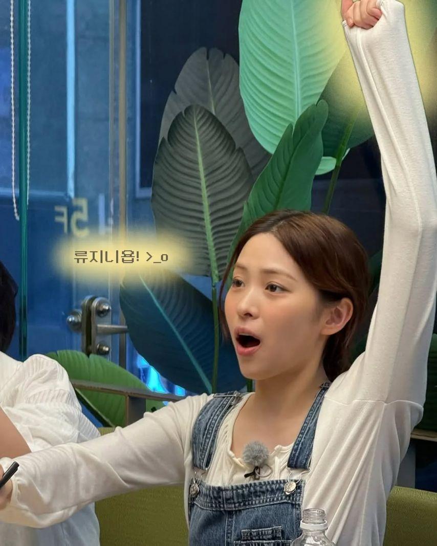 ITZY (있지) 류진2