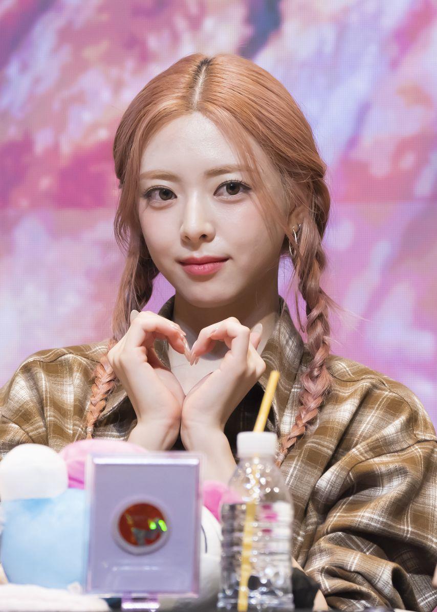 ITZY 유나0