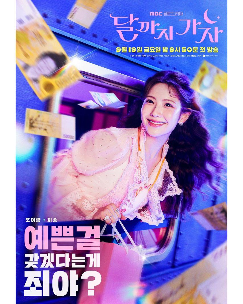 이선빈 조아람15