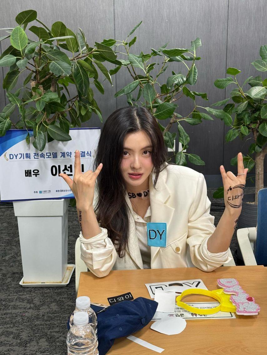 이선빈 조아람3