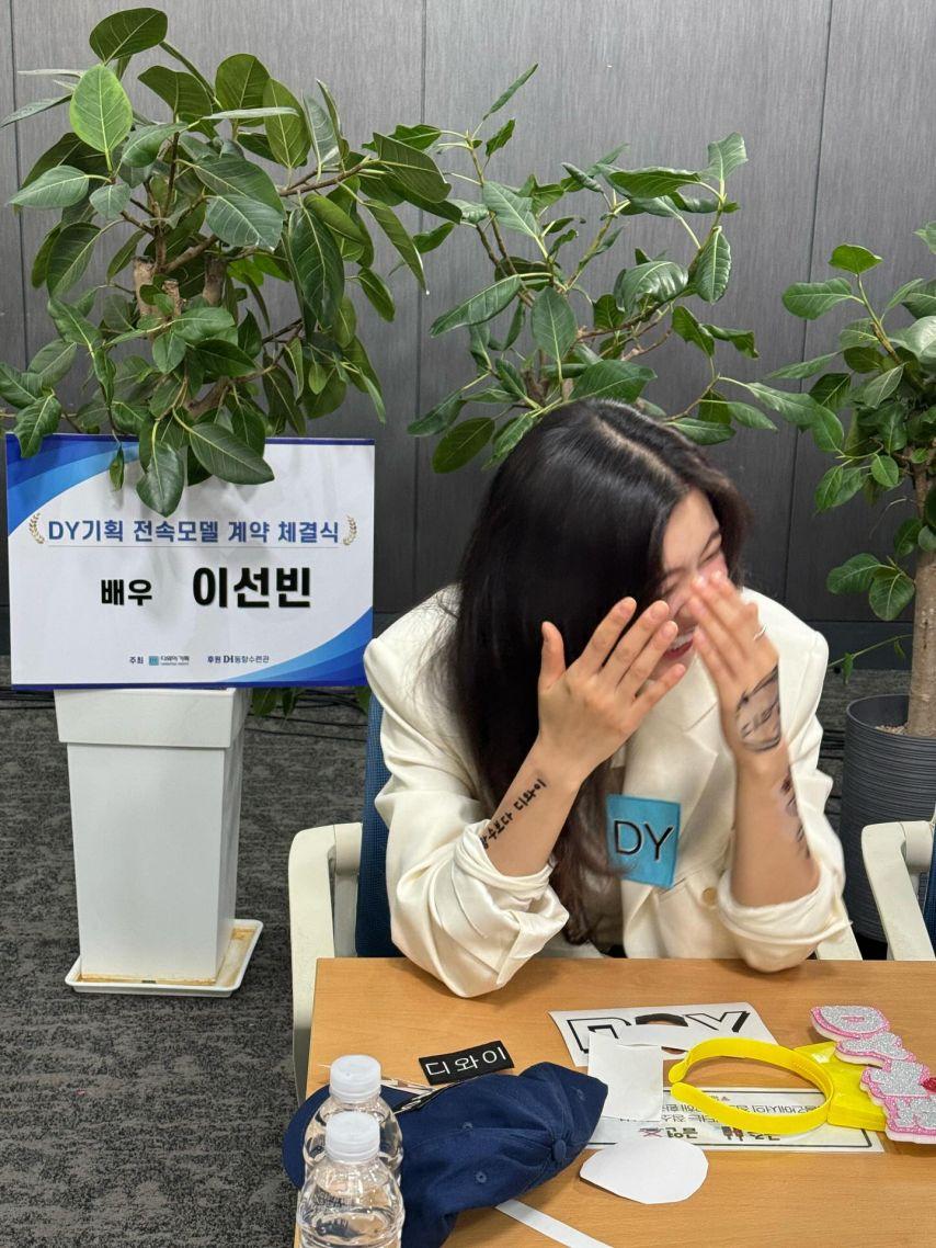 이선빈 조아람4