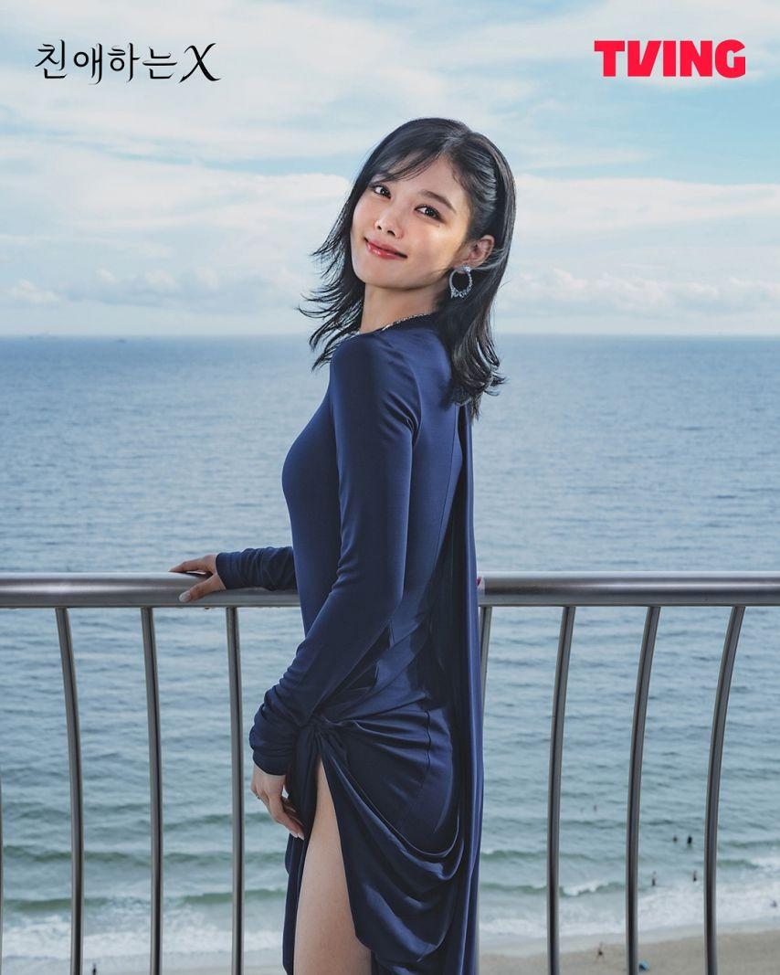 김유정 김영대 김도훈 이열음 김이경 친애하는X1