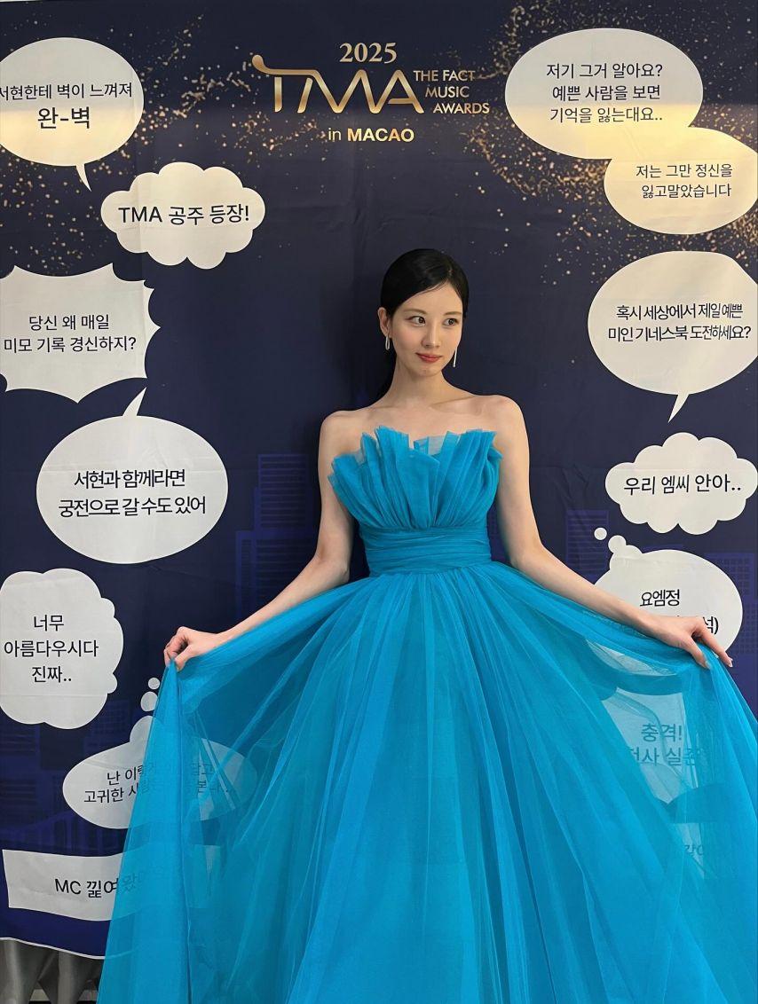 서현 소녀시대 인별 TMA10