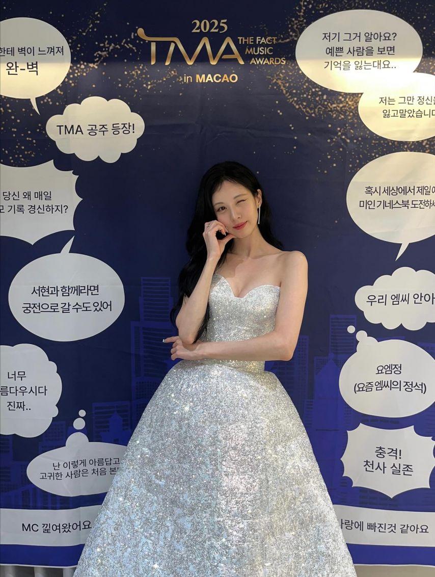 서현 소녀시대 인별 TMA6