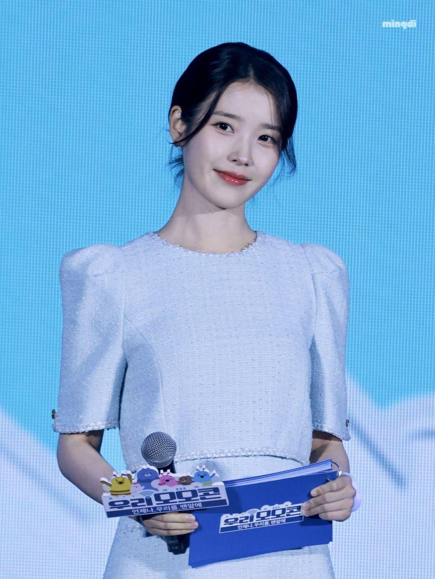 아이유 모모콘1