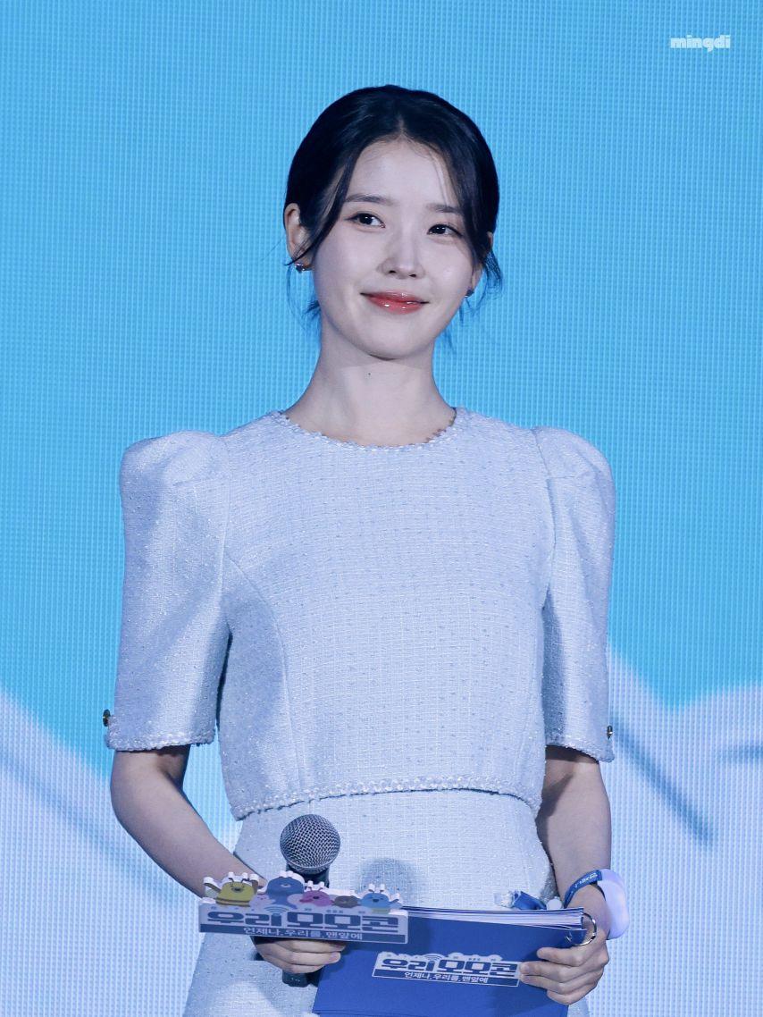 아이유 모모콘3
