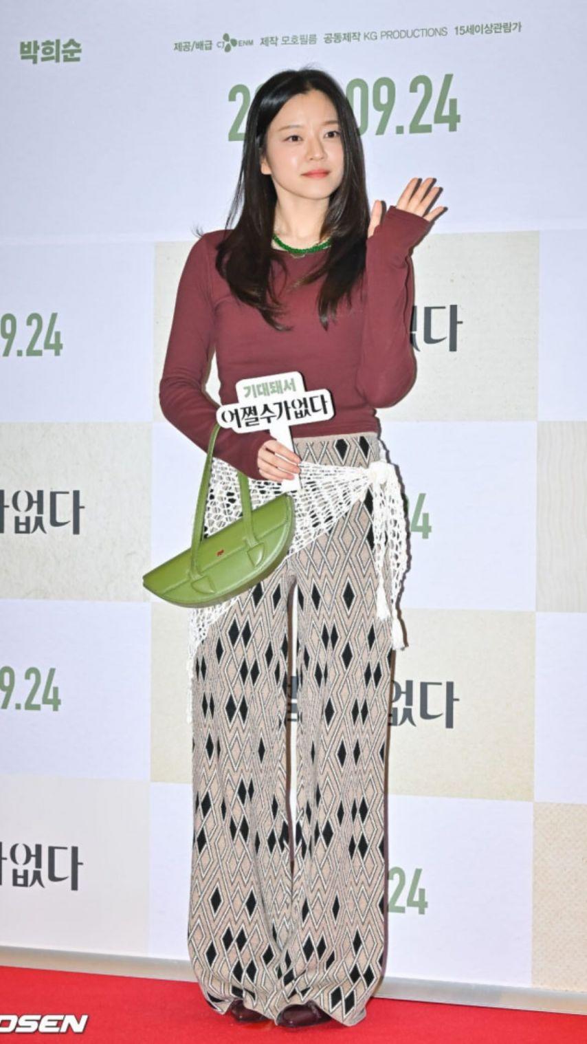 고아성1