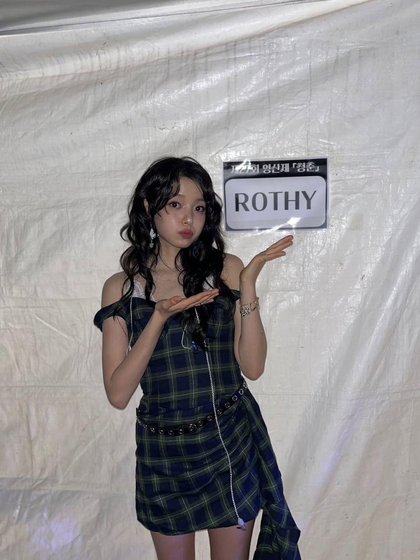 로시 (Rothy)1